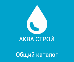 Все категории
